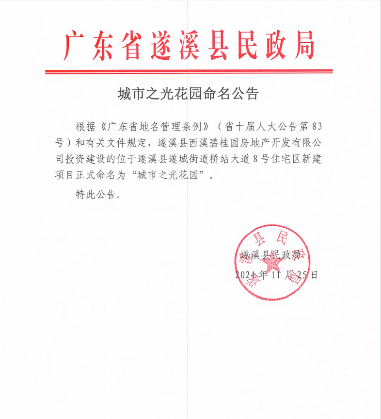 clipbord_1750750665932.png