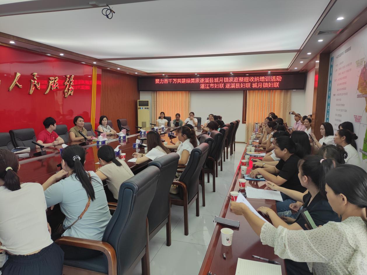 城月鎮(zhèn)“一村一巾幗”家政培訓(xùn)促就業(yè)