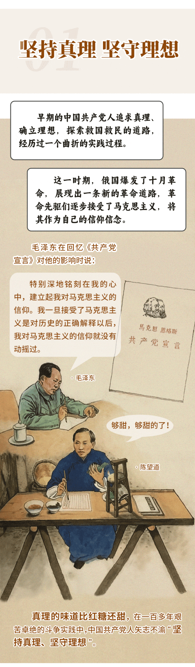 2.gif