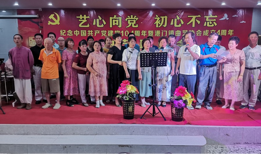 藝心向黨   初心不忘——港門鎮(zhèn)舉辦文化賦能“百千萬工程”主題文藝活動(dòng)