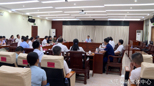 余鋼到遂溪縣督導(dǎo)檢查基孔肯雅熱疫情防控工作并召開調(diào)度會 堅定信心 明確任務(wù) 壓實責任 以快制快打好打贏疫情防控硬仗