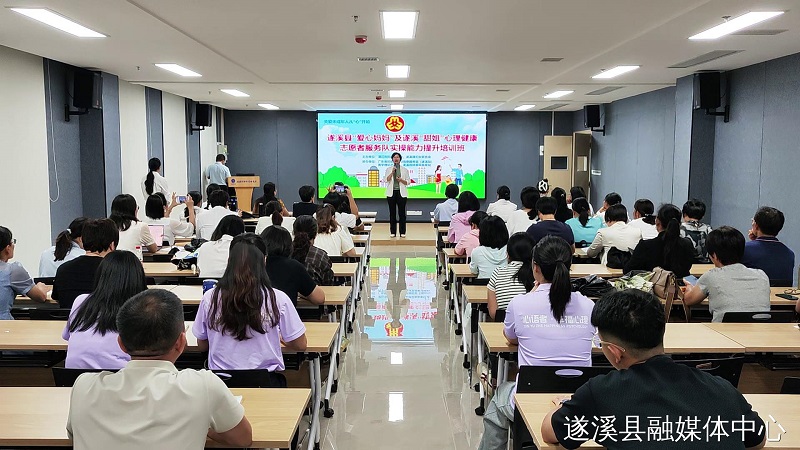 志愿服務賦能培訓 提升服務專業(yè)化水平