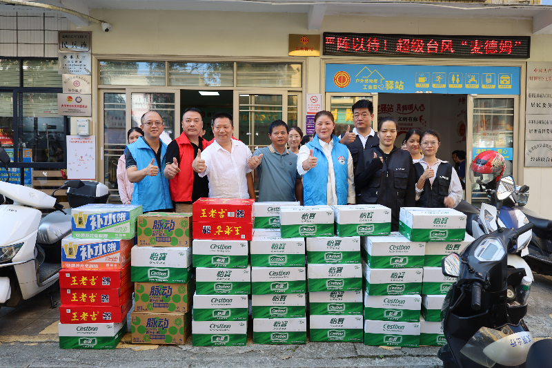 臺(tái)風(fēng)無(wú)情人有情