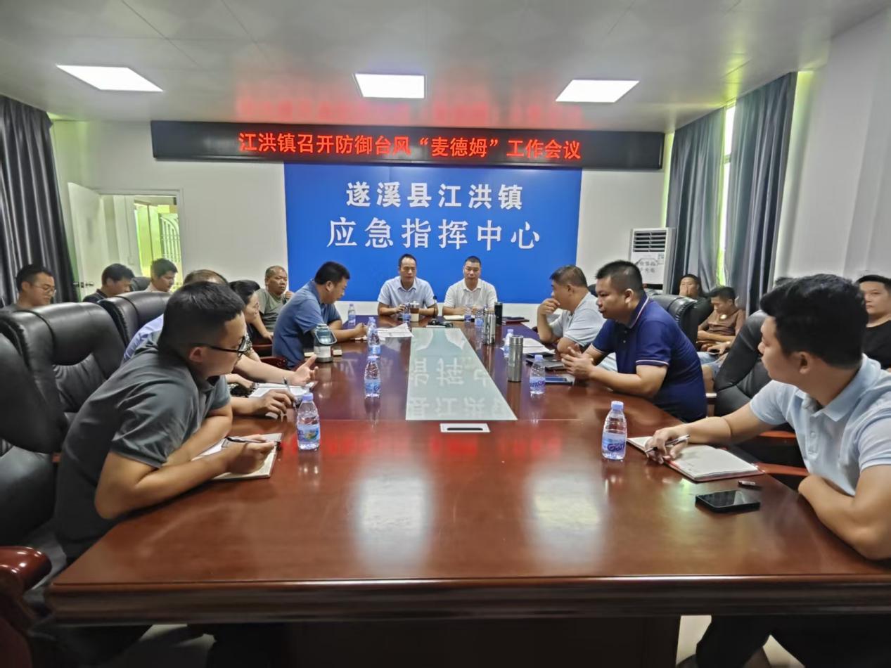 江洪鎮(zhèn)組織做好防御臺(tái)風(fēng) “麥德姆” 工作