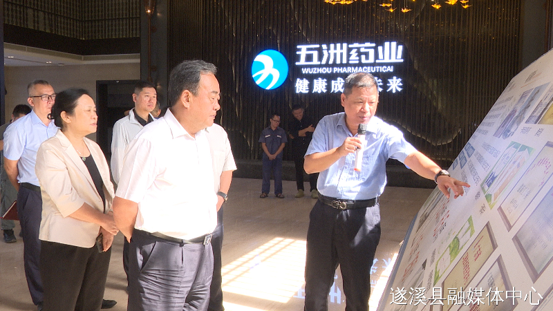 省政協(xié)調(diào)研組到遂開(kāi)展專(zhuān)題調(diào)研