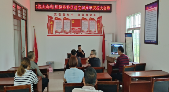 【簡(jiǎn)報(bào)】洋青鎮(zhèn)掀起學(xué)習(xí)習(xí)近平總書記出席深圳經(jīng)濟(jì)特區(qū)建立40周年慶祝大會(huì)和視察廣東重要講話重要指示精神熱潮（宣傳）605.png