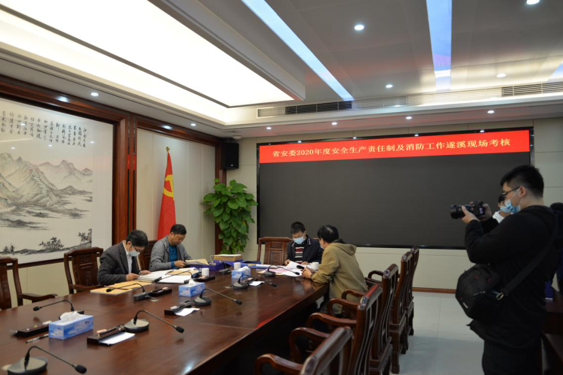省安委會(huì)現(xiàn)場考核組延伸考核遂溪20201.png